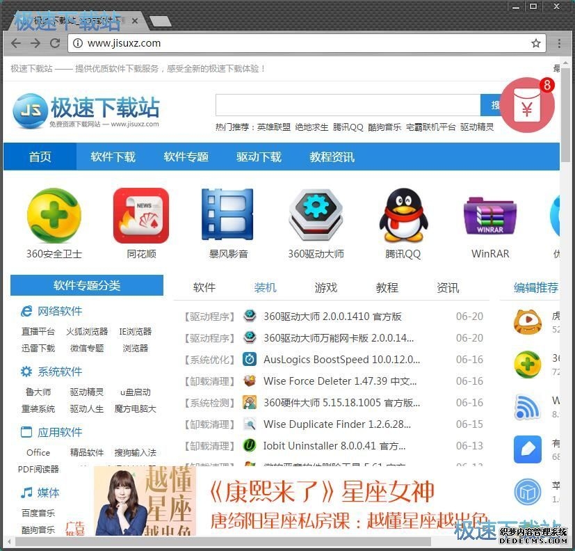 第五人格电脑版下载_第五人格PC版下载_MuMu模拟器