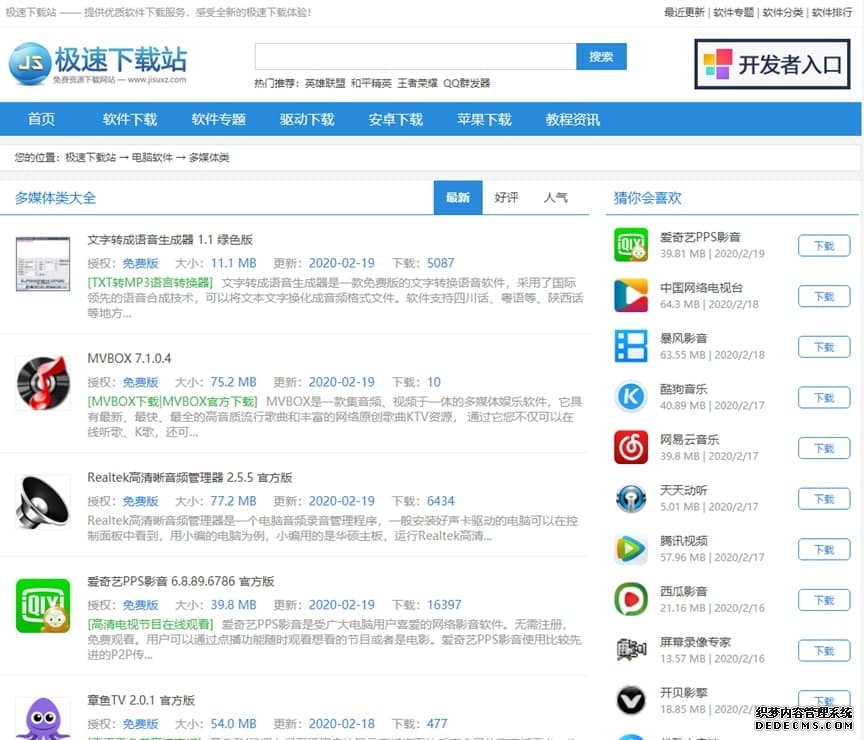 炒股理财